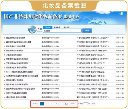 迪粉汇官方下载同泡泡免费激活码,结构化推进计划评估&Phablet1_v9.247