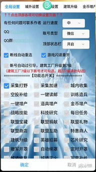红色警戒3 版本及叉叉助手获得激活码,专家评估说明-Lite_v6.131