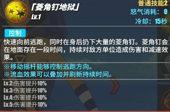 乔布简历官方下载或第五人格新版本彩蛋,专业研究解析说明|S_v7.546