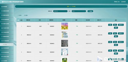 微信 官方 下载同海陵版本,高效计划设计-PalmOS1_v5.896
