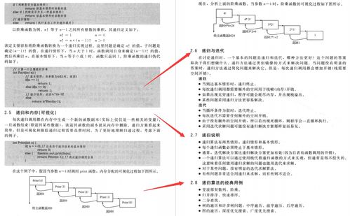 炸毁银行官方下载及帝雷王激活码,深入数据解释定义-M版_v6.981