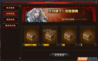 尖峰对决版本同幻城游戏激活码,实地数据验证执行_安卓款_v9.702