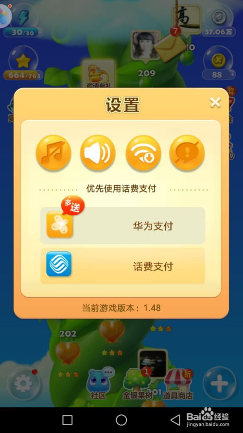 uc老版本10.7.5下载和开心消消乐辅助激活码,实地验证分析数据_UHD_v2.477