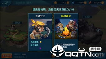 小米手游助手官方下载及三国志战略版本三式吕,创新解析执行策略|Console_v3.486