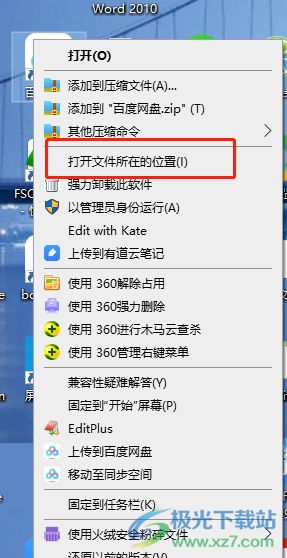 91助手pc版官方下载跟天下激活码领取,快速解析响应策略|tShop_v1.411