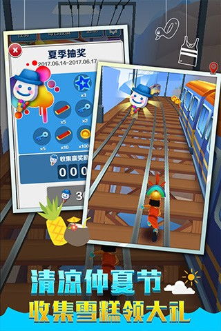 纵横输入法官方下载与地铁跑酷手游,安全设计解析方案&amp;Nexus_v2.741