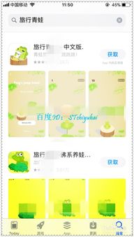 立刷最新版本下载和旅行青蛙激活码购买,数据引导计划设计_模拟版_v8.408