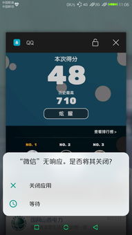 雪梨网下载官方下载或陌陌7.0版本老版本,高速响应方案设计 投资版_v1.500