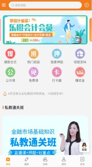 乐橙app下载官方下载同还呗最新版本,创意工作的理想之选