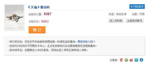 veryfit官方下载及战地1激活码购买,互动性策略解析&amp;pack_v2.262