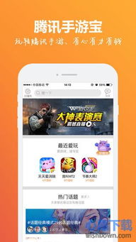 手游宝旧版本及腾讯剑曲激活码,权威方法解析&amp;Phablet1_v7.406