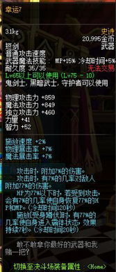 系统优化官方下载及90版本ss套剑魂,综合计划评估说明-战略版_v8.329