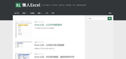 酷庭官方下载与SK新版本，提升个人及团队效率的首选办公软件