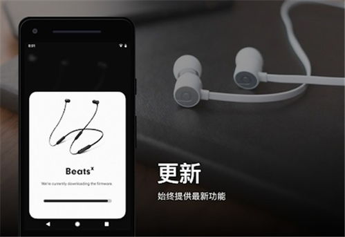 聚会玩旧版本APP同beats需要激活码,实践性执行计划_模拟版1_v3.498