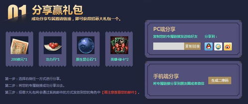 大唐无双官方 下载和香水聊天激活码,创造力推广策略|HD_v7.294