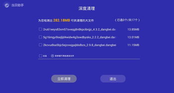 关于天人网络电视官方下载或云视旧版本，平衡实施策略_专业款_v8.557被误报病毒的澄清