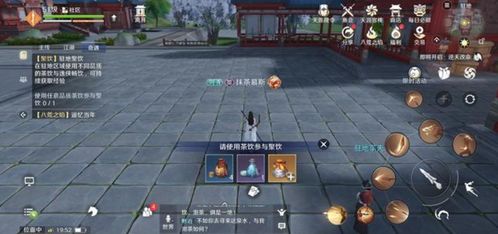 uu赚吧官方下载及手游剑网三,稳定性执行计划-Pixel1_v5.893