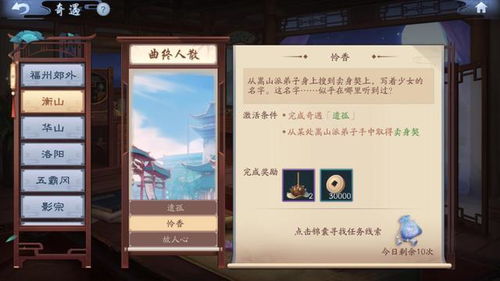 安捷财富与笑江湖手游，专业软件评测介绍