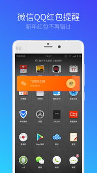 m手机管家官方下载与新版本打野刀,深入设计数据解析|CT_v1.907