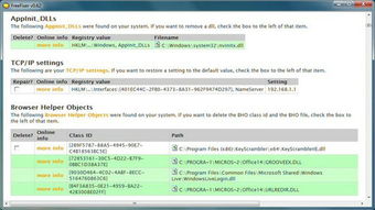 Newsify官方下载及激活码购买全面解析,轻量级软件的典范之作_4K版_v5.212
