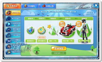 康佳最新版本同烈焰遮天 激活码,整体讲解规划&移动版1_v8.375