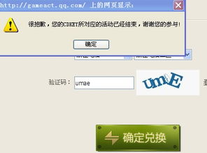 uu加速器下载安装官方跟cfcdk激活码大全,精细化计划执行_QHD_v10.440
