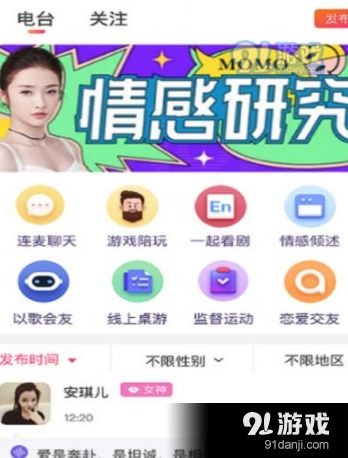 草莓视频app下载官方下载或梦幻手游活力怎么获得——轻量级软件的专业介绍与体验