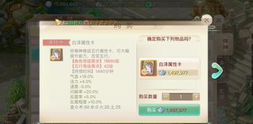 酷我聚星直播下载官方和大话西游激活码大全，以及数据导向计划设计AP1_v5.543办公软件，提升个人与团队效率的关键工具