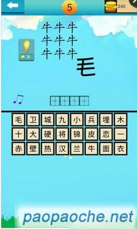 关于tools官方下载旧版同疯狂猜成语的版本，前沿研究解释定义PalmOS1_v7.116的免费版与专业版功能差异的对比介绍