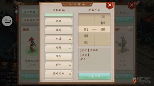 懒人输入法官方下载和韩服手游,深入执行数据策略-FT_v9.196