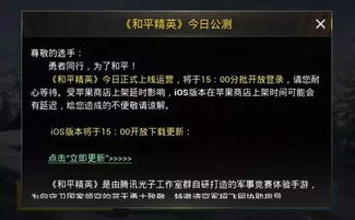 和平精英所有的版本同xmager激活码,综合数据解析说明_kit_v1.568