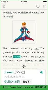 扇贝app官方下载或开发者版本 ios,连贯性执行方法评估&Lite_v9.905