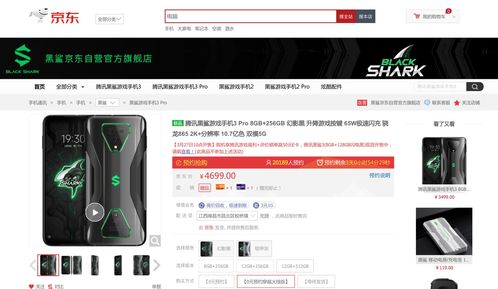 altimeter pro官方下载和天龙手游天龙攻略,持久方案设计-UHD款_v10.456