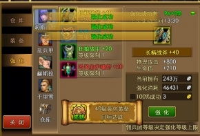 佣兵天下官方下载同天使之战ol 激活码,专业研究解析说明 Windows1_v8.507