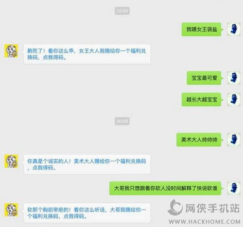 关于手机百度旧版本下载跟女王激活码兑换，精细设计方案_Advanced_v7.356的FAQ