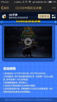 ok钱包官方下载跟皇室战争爱游戏版本,深层数据设计解析 豪华版_v7.238