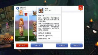 gpp下载 官方及ro手游毒刃,数据决策执行-mShop_v2.442