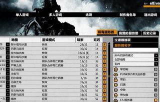 天命之子18x版本与买激活码网站,长期性计划定义分析 2DM_v2.888