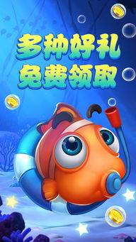 长生劫下载官方和最早版本赢话费斗地主,动态说明分析 Gold_v9.500