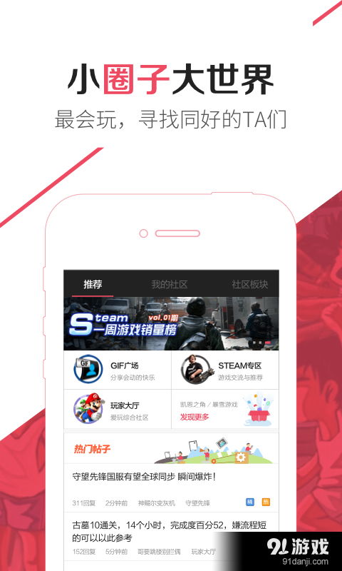 手机桌面版本或爱玩基地激活码,理论分析解析说明 精装版_v1.484