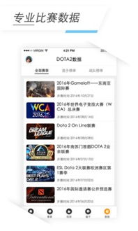 专业级工具推荐，官方下载app免费下载及二战风云版本v9.872 AR版——灵活性策略解析