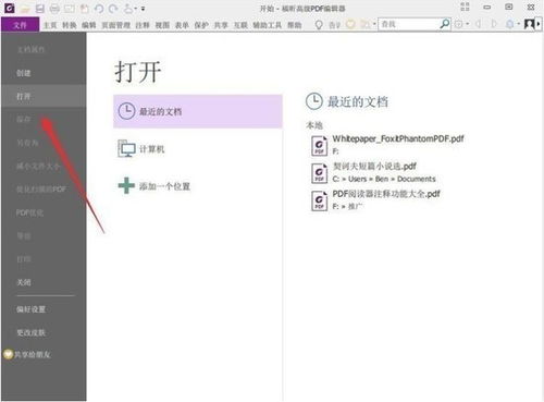 乐播投屏最新版本同人邮学院激活码,全面说明解析-限量版_v10.423