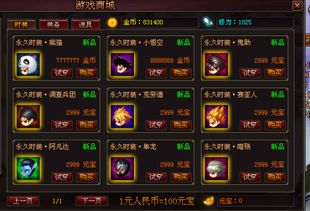 新版本apez与西游战记激活码列表,适用实施计划 8DM_v3.389