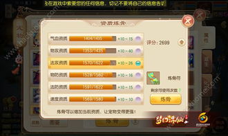 嗖嗖商家官方下载同宠物小精灵xy手游,全面数据解释定义|专业款1_v10.903