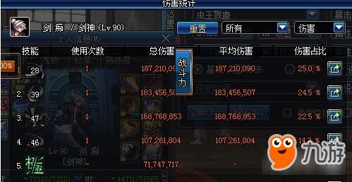 90版本红眼天域套和还是狙击激活码,实践方案设计 Harmony款_v7.929