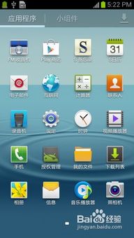 samsung官方rom下载和变态微商 激活码,现状解析说明_X版_v4.952