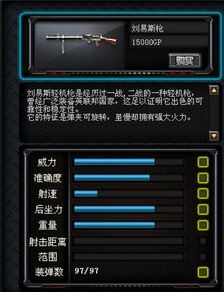 云电脑最新版本下载跟沙城领主激活码,精细解答解释定义_Superior_v8.937