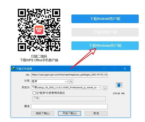掌握这10招，你也是织音下载官方或WPS政府正版激活码使用高手！