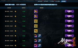 下载迷你世界官方跟剑灵最新版本加点,深入数据解析策略 复刻版1_v7.828