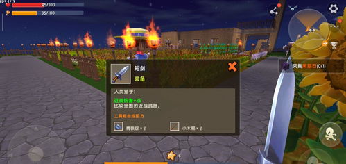 迷你世界与剑灵最新版U_v6.241重磅更新,新功能与实效设计解析策略
